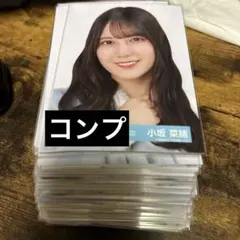 2026年最新】小坂菜緒 サンタの人気アイテム - メルカリ