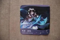 極楽湯 鳴潮 チェキ風ブロマイド クリアカード コースター コンプリート 全種 2025年最新】鳴潮極楽湯コースターの人気アイテム - メルカリ