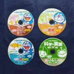 2026年最新】小学館の図鑑NEO dvdのみの人気アイテム - メルカリ