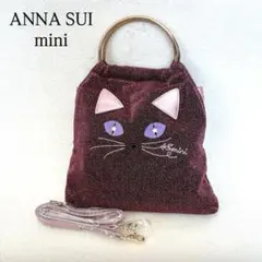 ⭐︎希少【ANNA SUI mini】猫 ラメ ハンドバッグ ショルダーバッグのサムネイル