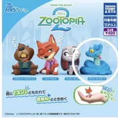 ズートピア カプセルトイ ゲイリー・ダ・スネーク