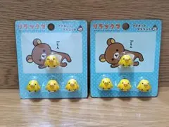 2026年最新】リラックマ+レアの人気アイテム - メルカリ