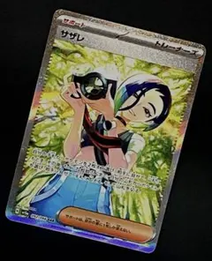 2026年最新】サザレ スリーブの人気アイテム - メルカリ
