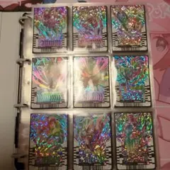 ライドケミートレカ