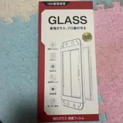 強化ガラスフィルム 0.33mm 10H