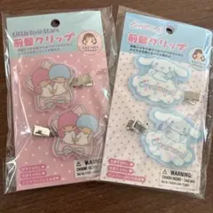 サンリオ　前髪クリップ　シナモロール、リトルツインスターズ2つセット