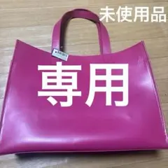 専用。大きめビビットピンク シンプル　レザー トートバッグ未使用品。