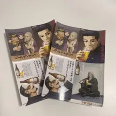 ゴールデンカムイ 映画 特典 ステッカー 2枚セット