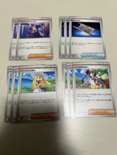 ポケモンカード サポートカードセット　11点
