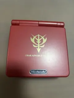 シャア専用 ゲームボーイアドバンス SP