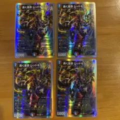 バトスピ バトルスピリッツ 仮面ライダージオウⅡ3枚セット CB08-X02