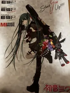 R*送様 初音ミク A1サイズポスター (小さいステッカー付き)