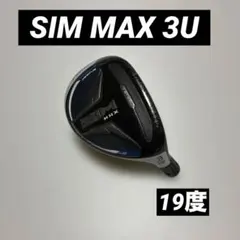 TaylorMade SIM MAX ユーティリティ　U3 RESCUE 19度のサムネイル