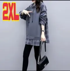 韓国 レディース チェック レイヤード シャツ パーカー 2XL