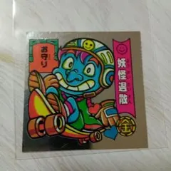 ドキドキ学園　バラ売りＯＫ食堂 ドキドキ学園バラ売りOK食堂