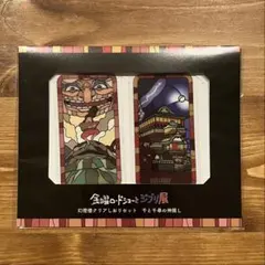 2026年最新】ブックマーカー 千と千尋の神隠しの人気アイテム - メルカリ