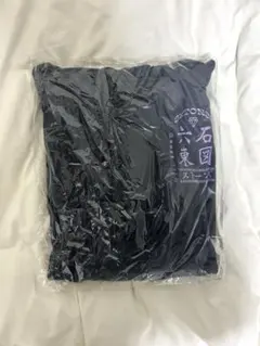 SixTONES FeeldaCITY 六石東図　パーカー