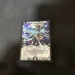 2026年最新】超神星DEATHドラゲリオンの人気アイテム - メルカリ