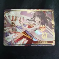 2026年最新】夢符「封魔陣」 RRRの人気アイテム - メルカリ