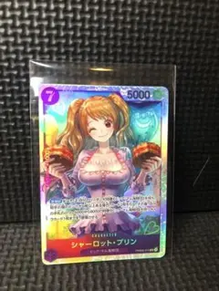 シャーロット・プリン SR 2枚セット　ワンピースカード