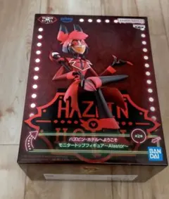 ハズビン・ホテルへようこそ モニタートップフィギュア Alastor アリスター