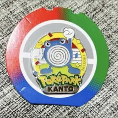 ニョロゾ ポケパーク カントー 限定 ピンズ No.0061 - メルカリ