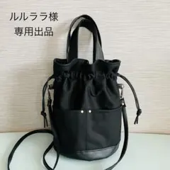 ルルララ様　専用出品