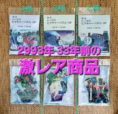 トム・ソーヤーの冒険 パズル 完成品2000ピース - メルカリ