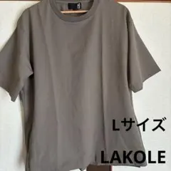 LAKOLE 半袖Tシャツ グレー L