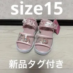 ◎ ディズニープリンセス　アリエル　バックル付き　リボンサンダル　キッズ　子供用