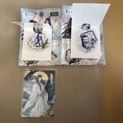魔道祖師　アクリルキーホルダーのサムネイル