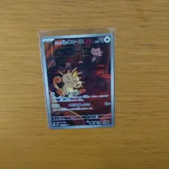 ウホウッホホ【次の出荷は月曜日】様 リクエスト 2点 まとめ商品