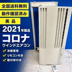 2026年最新】cw-1621の人気アイテム - メルカリ