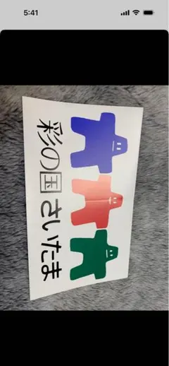 Item thumbnail for item f724196f-501b-42bd-a3f2-db533befc082