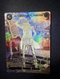 ビルディバイド 戦士の試練 テスカトリポカ BP - メルカリ