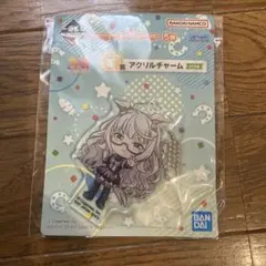 ウマ娘 一番くじ第5弾 G賞アクリルチャーム ビワハヤヒデ