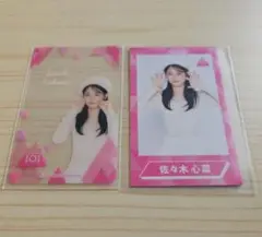ME:I 佐々木心菜 日プ トレカセット