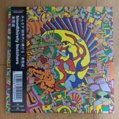 bloodthirsty butchers　/　未完成　CD