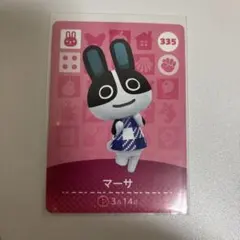 どうぶつの森 amiibo カード 335 マーサ