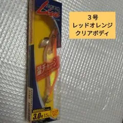 2025年最新】エギ王q live 3．5号の人気アイテム - メルカリ