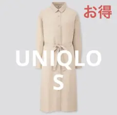 ユニクロ　ベルテッドロングシャツワンピース（長袖）