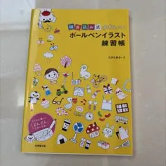 Item thumbnail for item 629e8614-85f7-46cd-a9ee-6ad42133efef