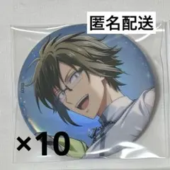 アイナナ 大和 16PRODUCERS 缶バッジ 10個