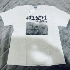 【新品・未使用】SIREN Tシャツ 羽生蛇村に行って来ました COSPA