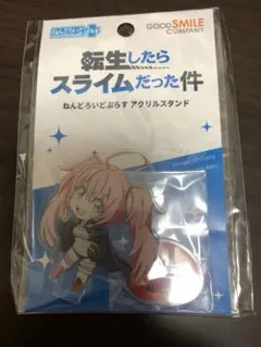 希少　絶版　ねんどろいど　転生したらスライムだった件　ミリム