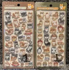 正規品【新旧セット】ボンボンドロップシール 和柄 柴犬 セット 茶 緑