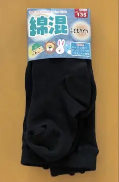 未使用　綿混　厚手タイツ　黒　キッズ　125〜145㎝