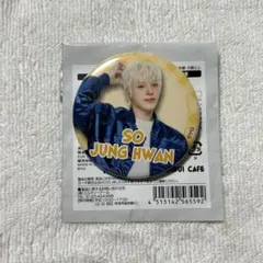 juun様 リクエスト 2点 まとめ商品