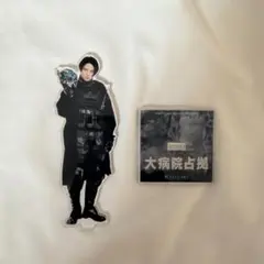 菊池風磨　アクスタのサムネイル