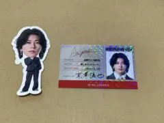 Aぇ! group カレンダー　名刺　ステッカー 末澤誠也